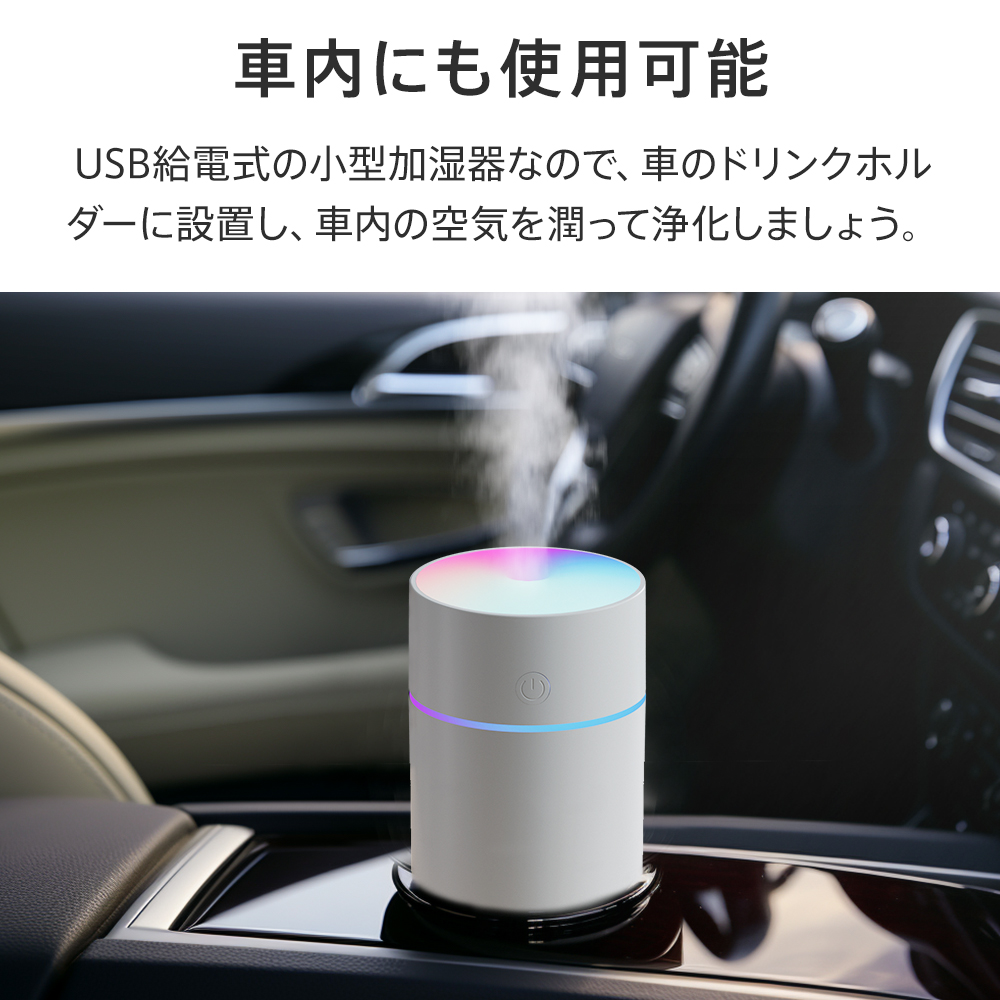 スーパーセール」「楽天1位！」加湿器 卓上 超音波 七色LED 次亜塩素酸