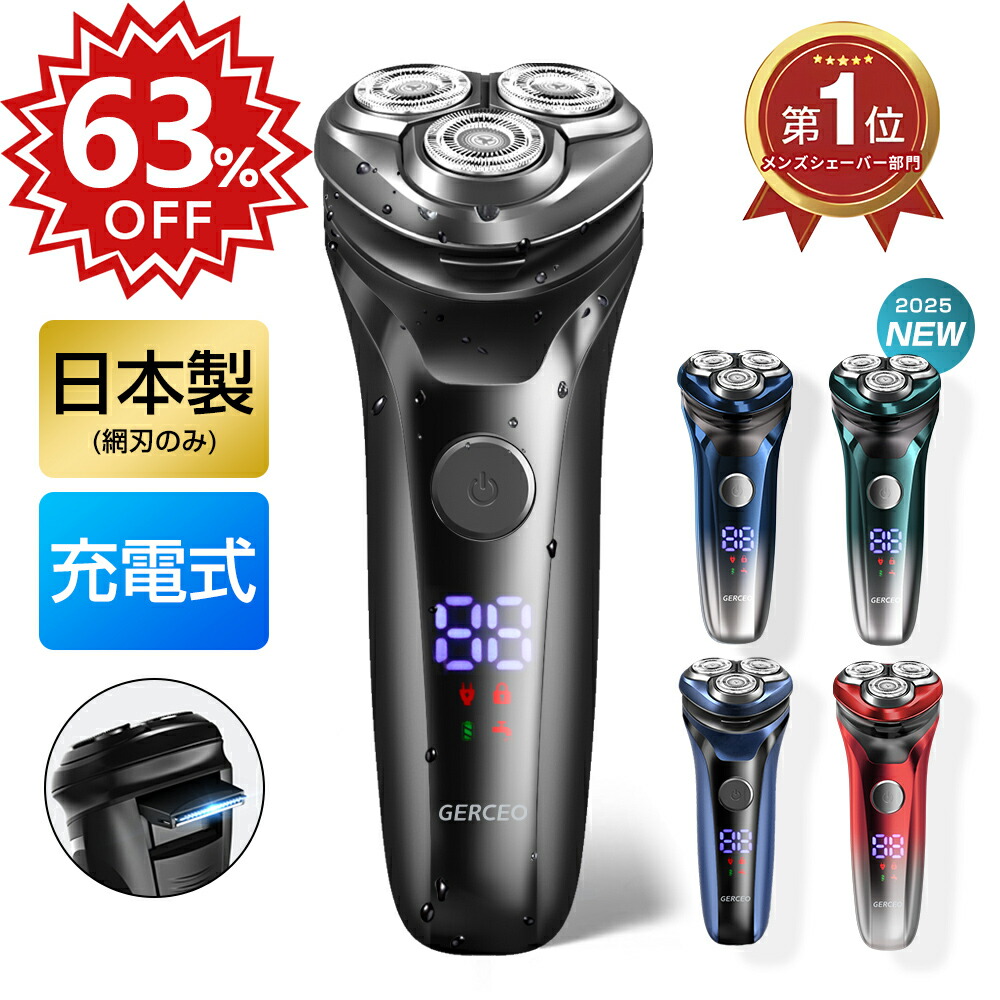 楽天市場】51-W1200s-V ブラウン Series5 51-1200s ホワイト 電気