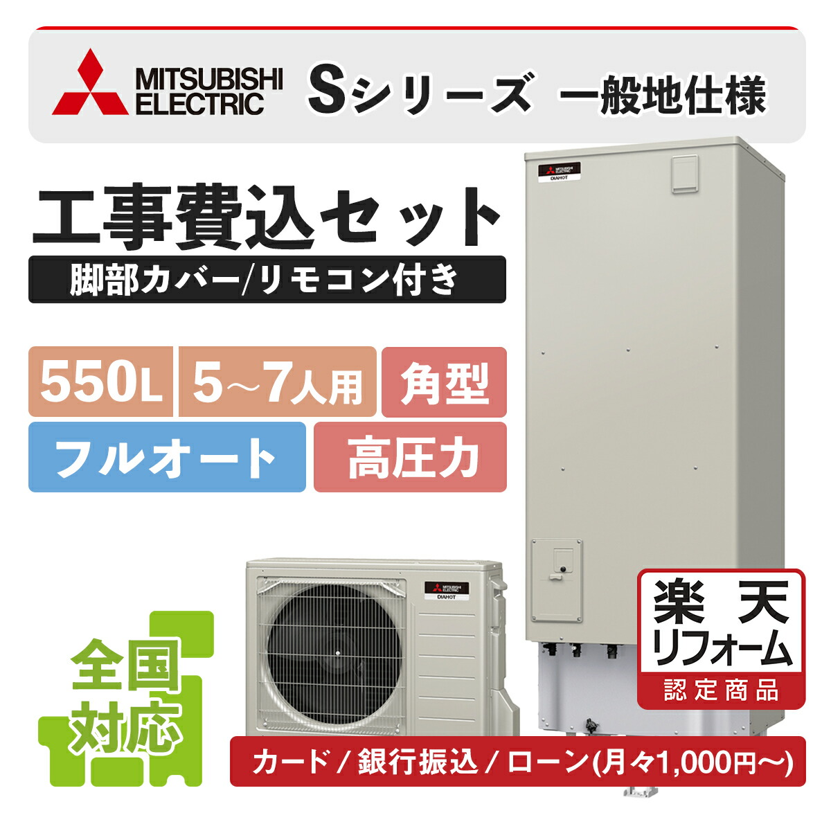 楽天市場】【楽天リフォーム認定商品】SRT-N556(SRT-N555後継 楽天市場】【楽天リフォーム認定商品】SRT-N556(SRT-N555後継