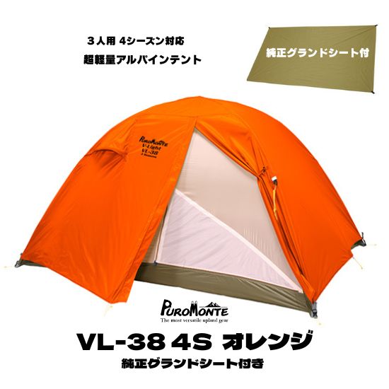 楽天市場】【ダンロップテント】3人用両入口 V-3APC 4S タフ
