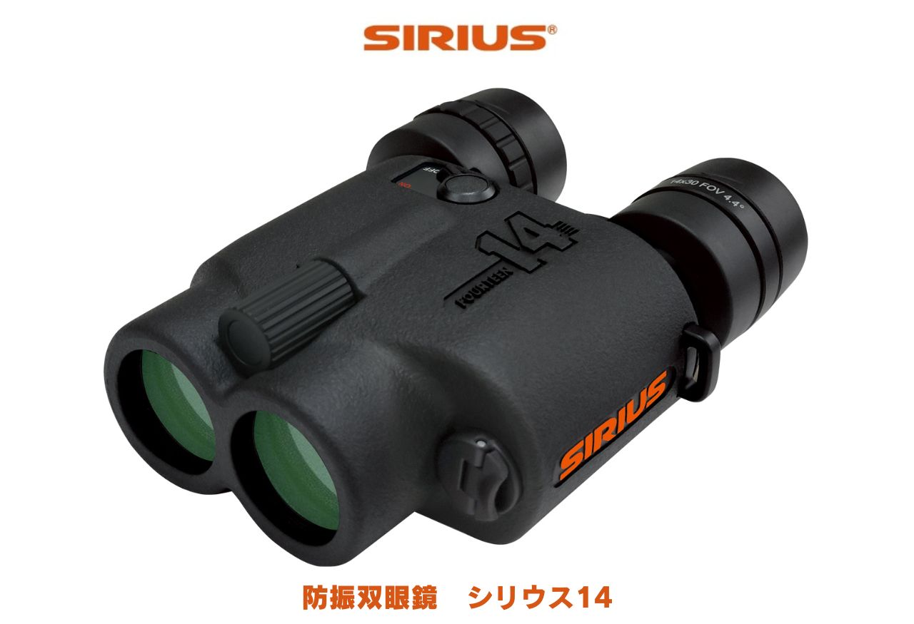 防振双眼鏡 FUJINON テクノスタビ TS12X28FUJIFILM フジノン TECHNO-STABI 高倍率12倍 強力防振±3° フジノン テクノスタビ TS-12X28 WP [12倍] FUJINON｜フジノン 通販