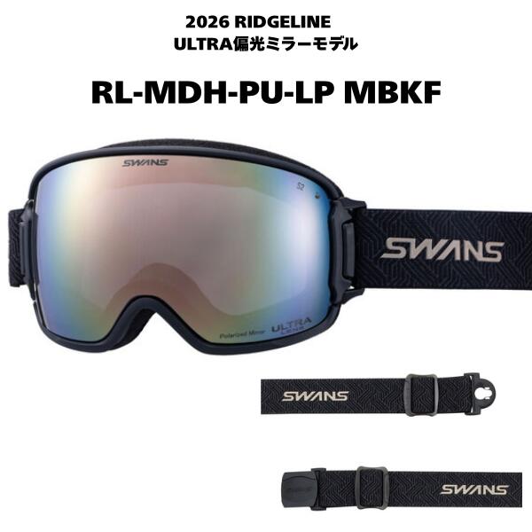 楽天市場】スワンズ アンファッジ SWANS RIDGELINE-MDH-PU-LP OW