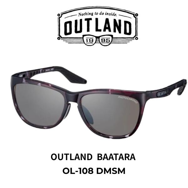 OUTLAND BAATARA OL-108 DMSM スポーツサングラス 調光レンズ マットデミスモーク サイドフード付 UVカット 山本光学 日本製｜スポーツ チドリ 店