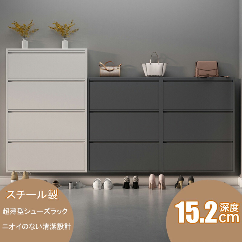 シューズボックス 靴箱 シューズラック 壁掛け靴箱 収納家具 寝具 コンパクト インテリア キャビネット 2段 3段 4段 斜め置き スリム 靴収納キャビネット 下駄箱 収納棚 可動棚 玄関収納 靴棚 収納 大容量 会社 ラック 大容量 おしゃれ 壁掛けシューズラック ホワイト グレー 7,542円