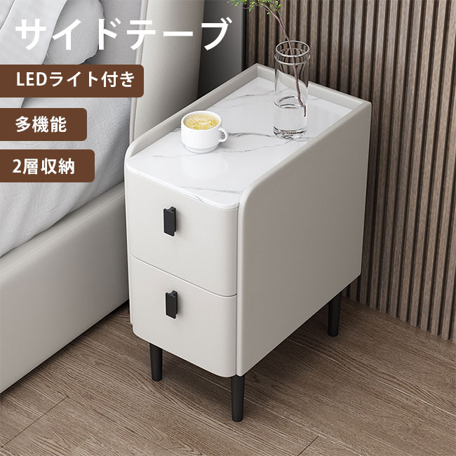 楽天市場】【特典あり】7Life ワイヤレス充電機能付き サイドテーブル