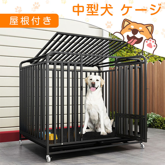 犬 ケージ 屋根付き おしゃれ ペットサークル 犬 ケージ ゲージ ペットケージ ペット 室内 小型犬 中型犬 大型犬｜milimili Store