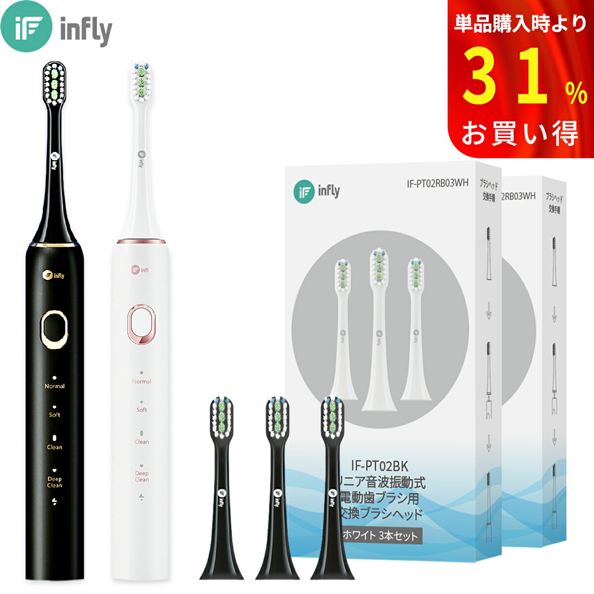 3個セット・送料無料 電動歯ブラシ 音波 歯ブラシ 歯磨き 充電式 