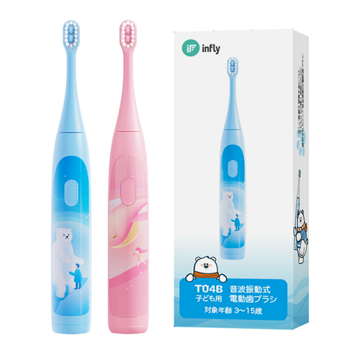 楽天市場】電動歯ブラシ「本体 + 替えブラシ 6本付き」キッズ用 専門