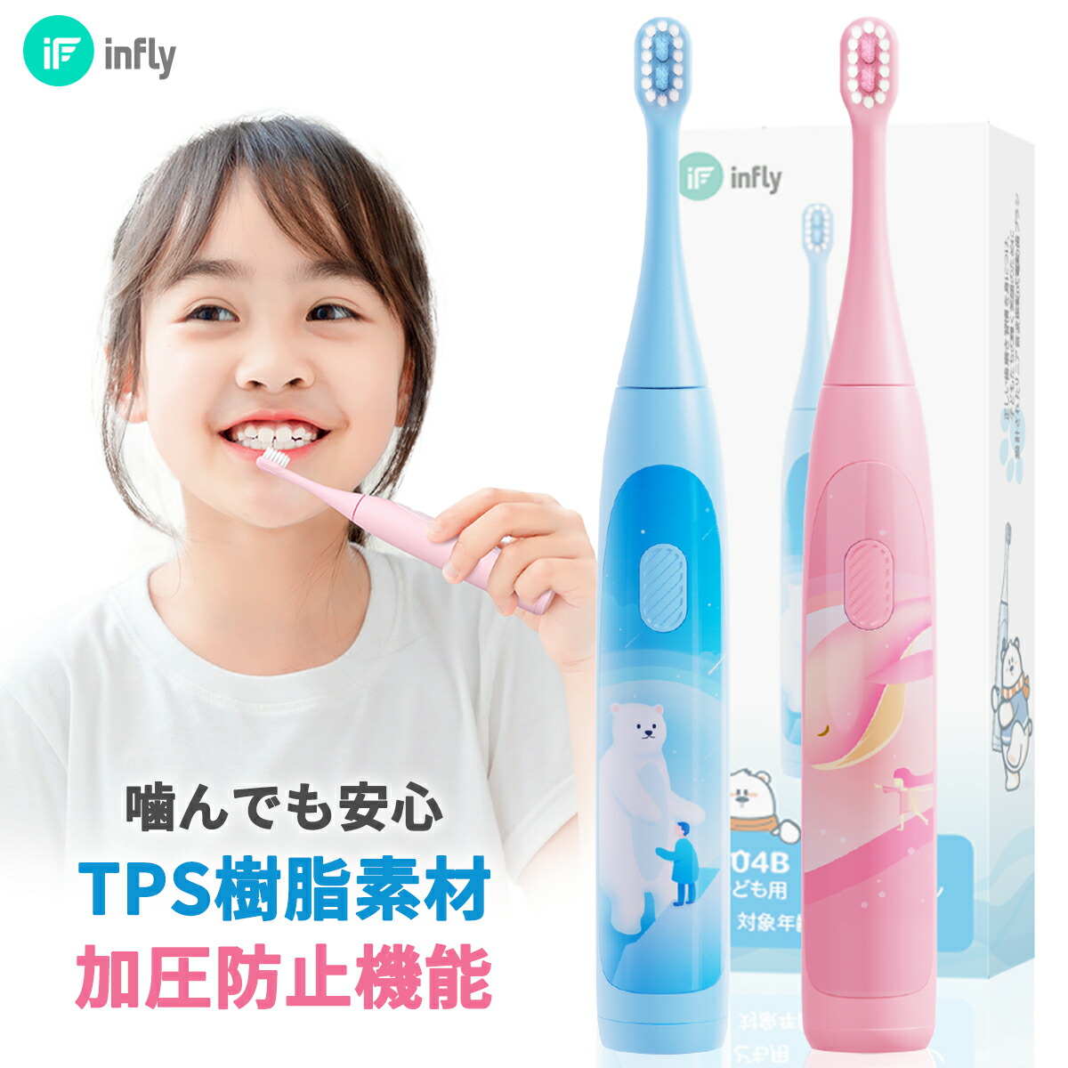 楽天市場】【IPX7防水 55dB 静音設計】電動歯ブラシ 音波式電動 楽天市場】【IPX7防水 55dB 静音設計】電動歯ブラシ 音波式電動