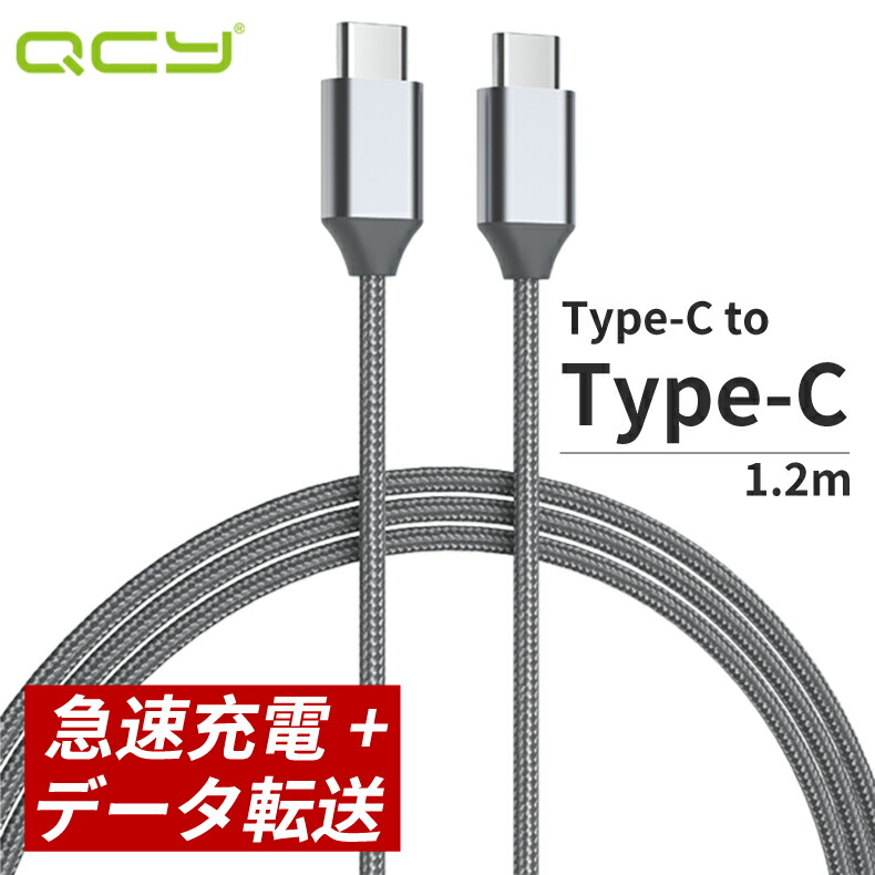 楽天市場】DEREN 6in1 Tape-C マルチ充電ケーブル USB Type-C Lightning Micro USB 急速 充電 ケーブル  タイプc ケーブル ライトニングケーブル 断線防止 急速充電器用 高耐久 スマホ 充電ケーブル コンパクト キーホルダー付き モバイルバッテリー  iPhone Android 対応 ...