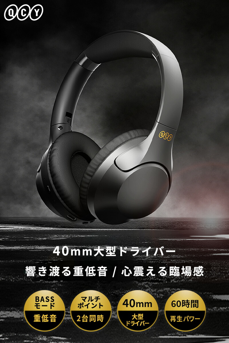 美品】P9 ワイヤレスヘッドホン5.0 重低音 軽量 折り畳み可能