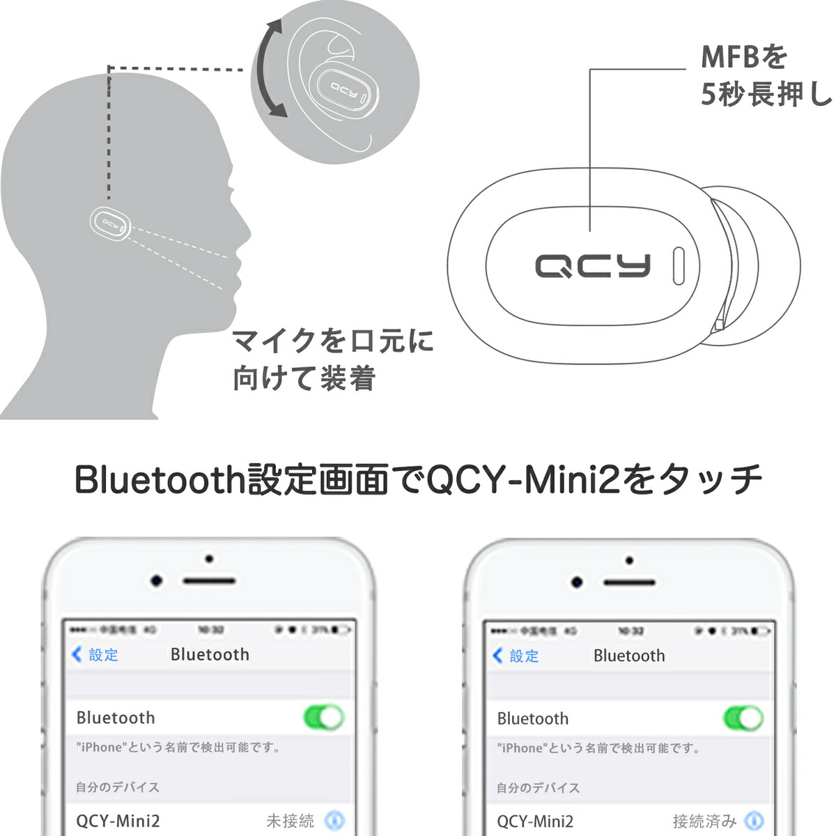 楽天市場 左右耳兼用 Bluetooth5 0 Qcy Mini2 ワイヤレスイヤホン Bluetooth 5 0 イヤホン 片耳 イヤホン マイク付き 長時間 ブルートゥース イヤホン ヘッドセット Bluetooth 片耳 両耳 兼用 防水 小型 軽量 高音質 ノイズキャンセリング スマホ対応 通話 Iphone