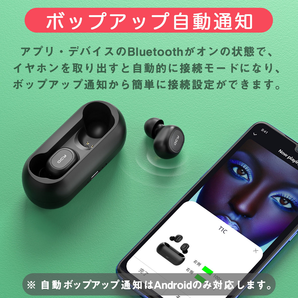 楽天市場 スーパーsale 楽天1位 Qcy T1c ワイヤレスイヤホン Bluetooth イヤホン ブルートゥース イヤホン 完全 ワイヤレス ヘッドホン イヤフォン Hifi高音質 自動ペアリング カナル型 両耳 片耳 マイク 付き 長時間 通話 防水 スポーツ ランニング スマホ Iphone