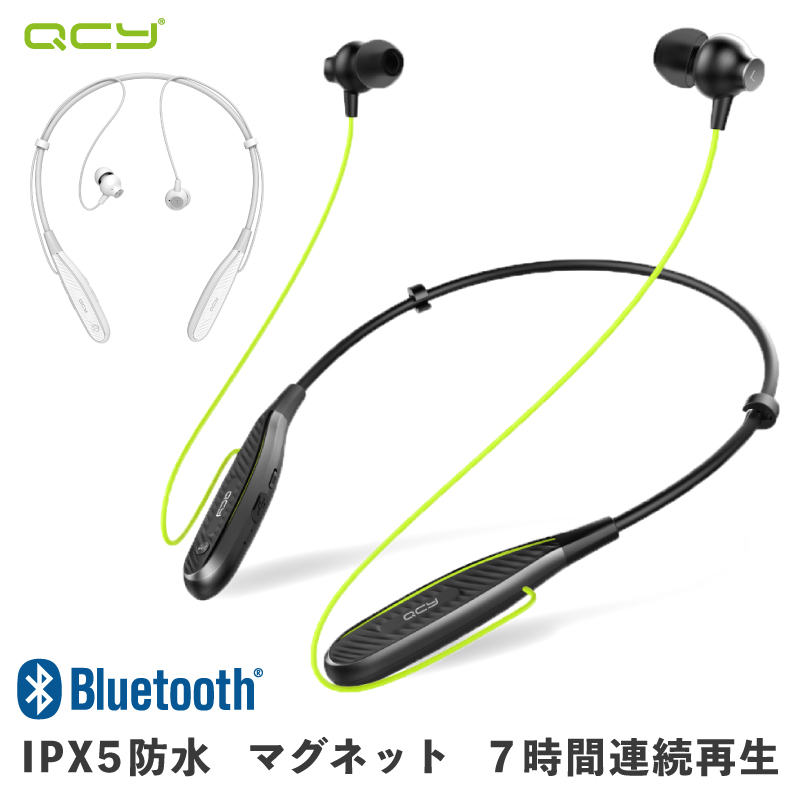 楽天市場 Qcy Qy25plus ネックバンド式 ワイヤレスイヤホン Bluetooth