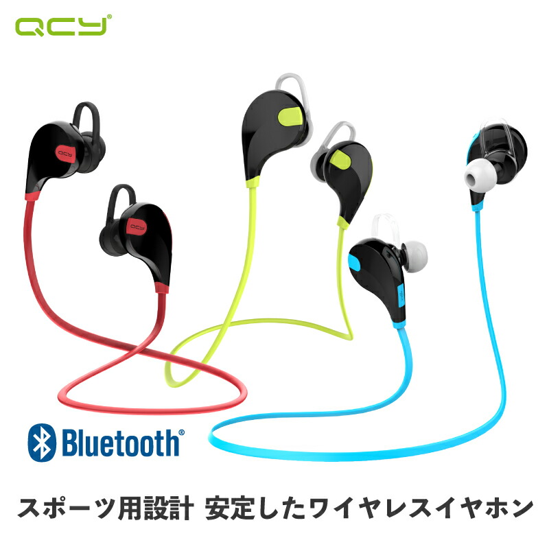 簿記係 恐れる リテラシー スポーツ 用 Bluetooth イヤホン Yukom Jp