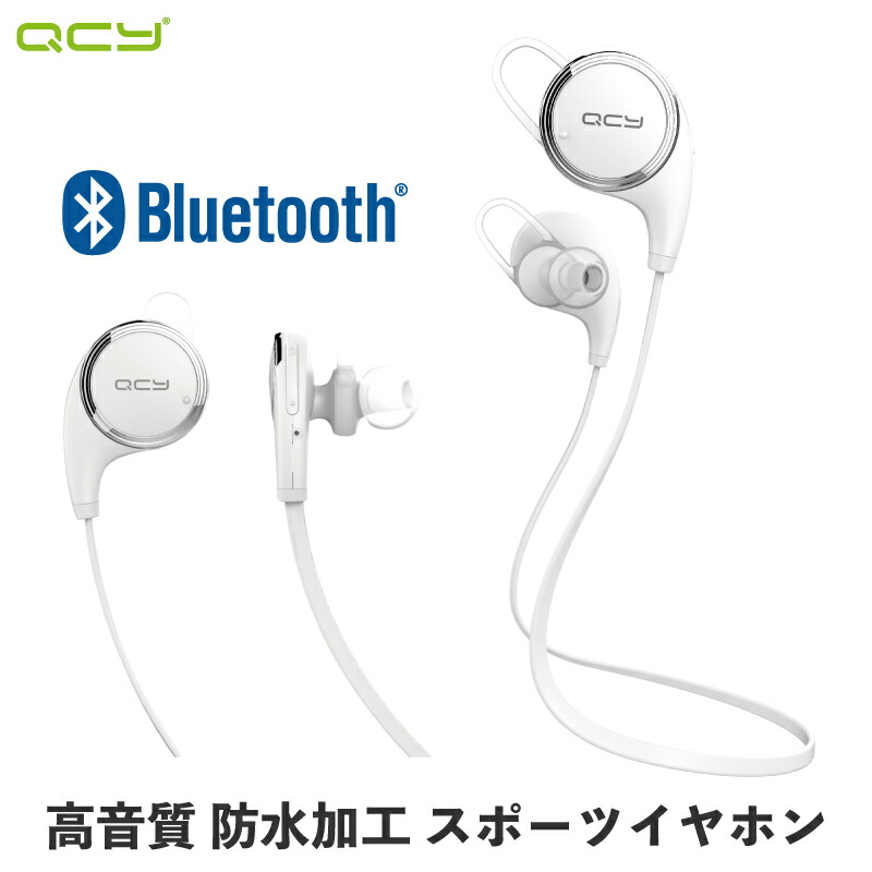 ラップトップ 解釈 乱気流 ブルートゥース イヤホン Qy8 Nishino Cl Jp