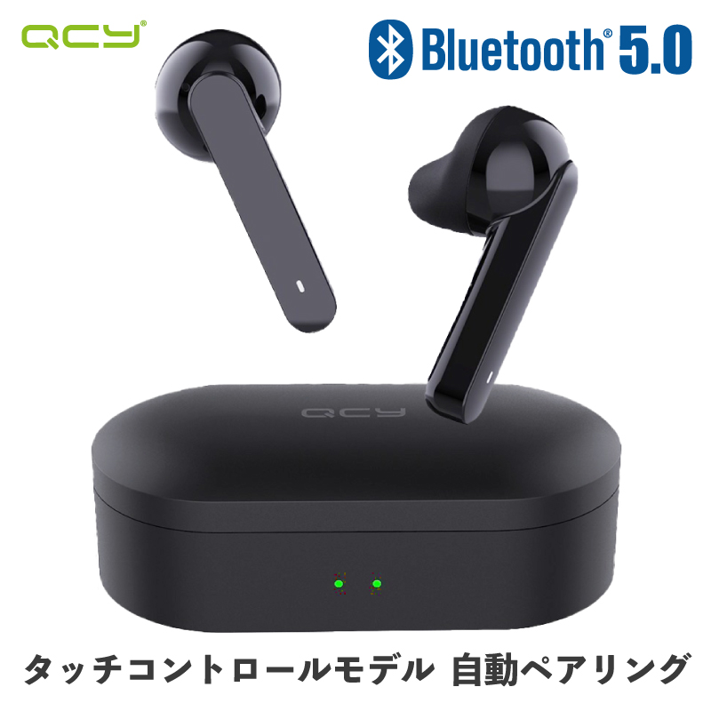 楽天市場 最新型 音量調整 Qcy T3 ワイヤレスイヤホン Bluetooth5 0 完全ワイヤレス ブルートゥース イヤホン Bluetooth イヤホン ヘッドセット 両耳 片耳 高音質 タッチ型 音量調節 自動ペアリング カナル型 マイク付き 長時間 通話 防水 スポーツ スマホ Iphone