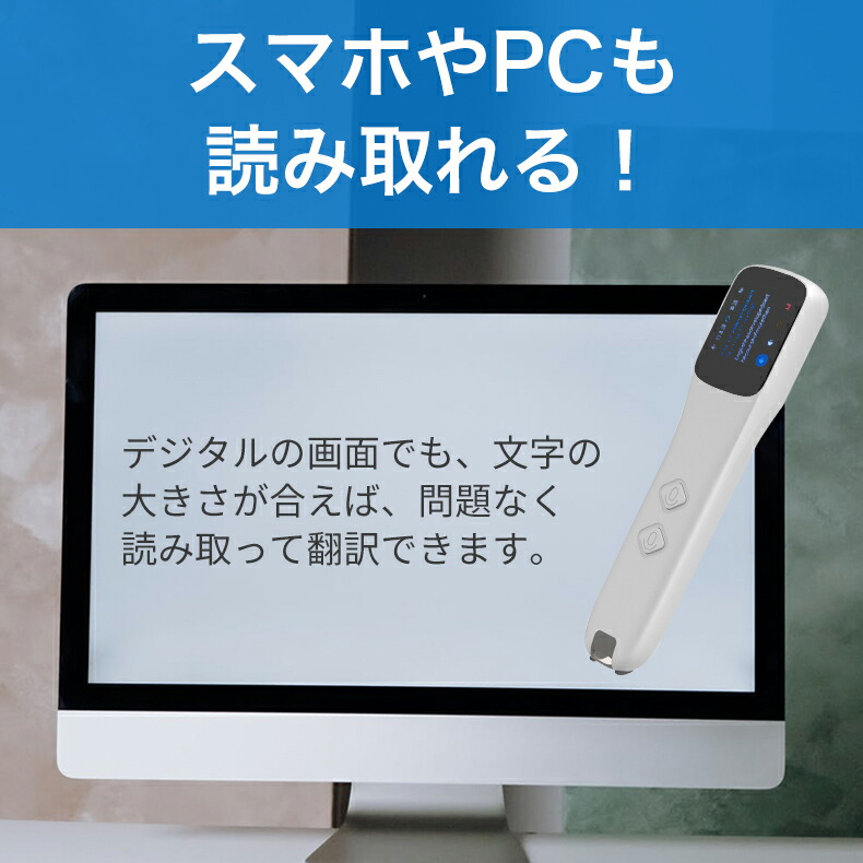 ペン型スキャナー 翻訳 スキャン 電子辞書 日本語 英語 買い保障できる 中国語 韓国語 112言語対応 スキャン翻訳 テキスト翻訳 音声翻訳 ペンスキャナー ボイスレコーダー ペン型 Usb Bluetooth Wi Fi 語学勉強 マイク 録音 スマホ対応 Android Iphone 小型 Type C 軽量