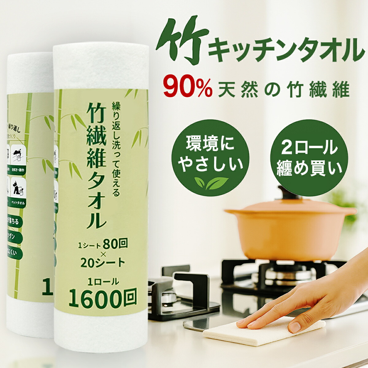引きもどす大売り出し特設会場