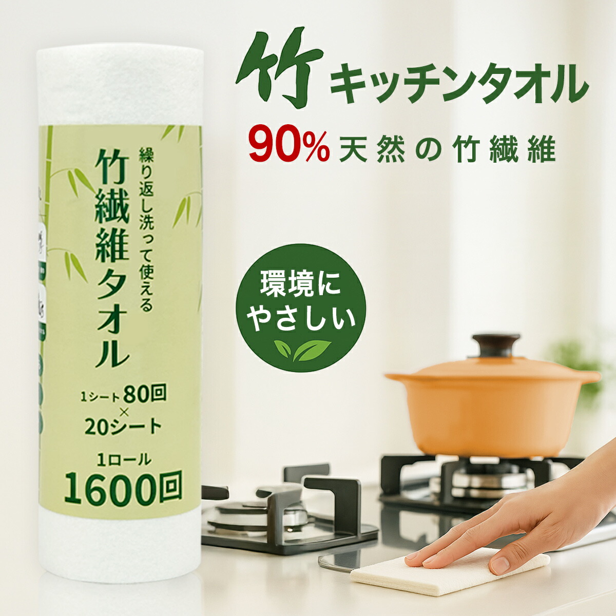 引きもどす大売り出し特設会場