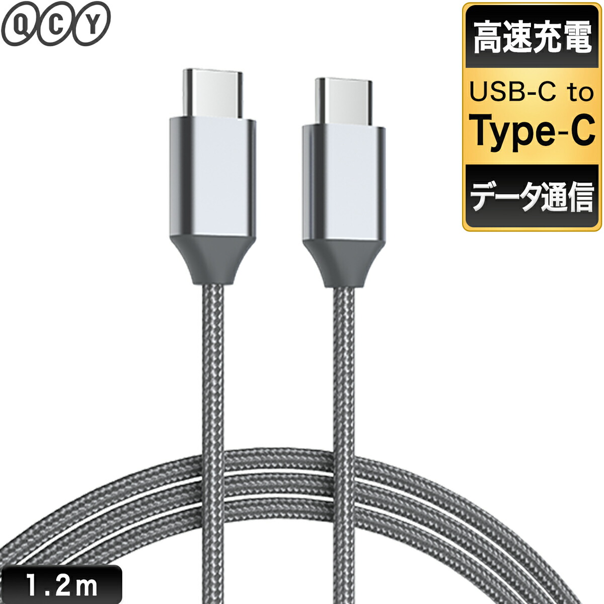 2本セット】TiGLON MGL-1000A 電源ケーブル1.2m