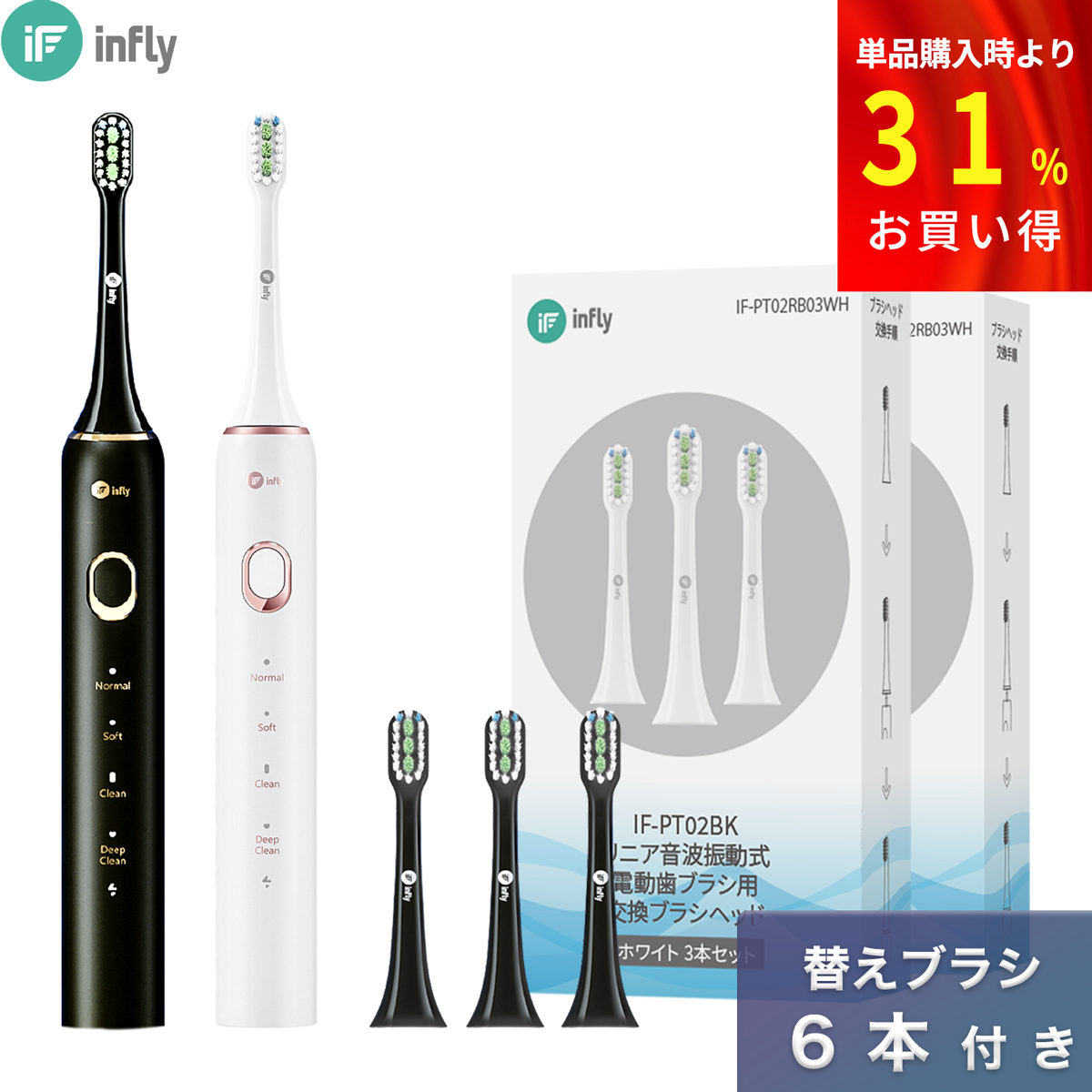 楽天市場】電動歯ブラシ「本体 + 替えブラシ 9本付き」音波式電動