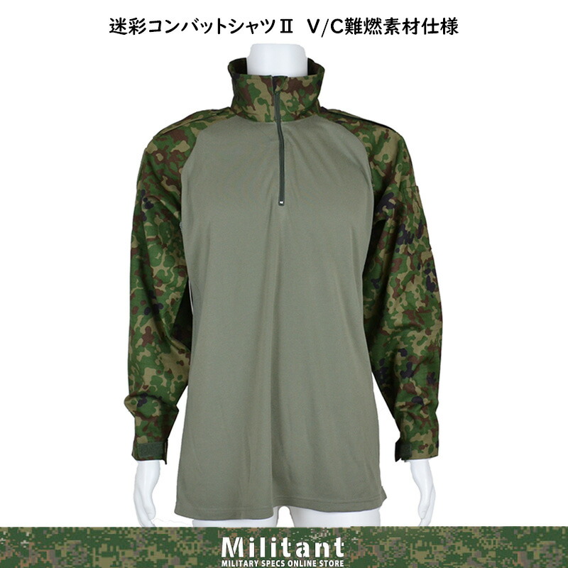 楽天市場】mont-bell モンベル ゴアテックスカモワッチレインスーツ : Militant 楽天市場店