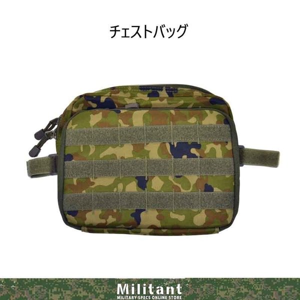 みらい装備工房　マルチカム　背嚢1型B みらい装備工房 背のう 1型 マルチカム【MTW HAINOU-1 multicam