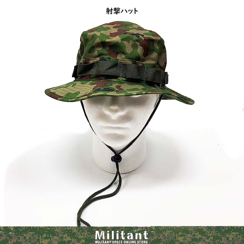 楽天市場】ライナー(中帽）新型用ハンモック 陸自 : Militant 楽天市場店