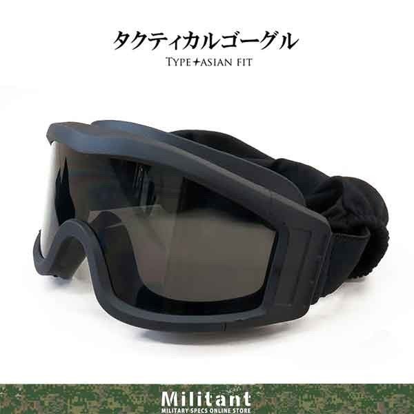 楽天市場】EDGE TACTICAL EYEWEAR Blizzard Black Goggles ブリザード
