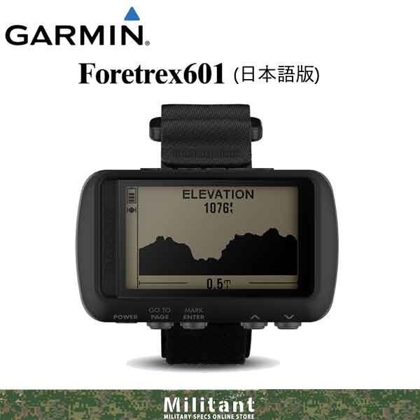 【楽天市場】GARMIN(ガーミン) ForeTrex(フォアトレックス) 601 日本語版：Militant 楽天市場店