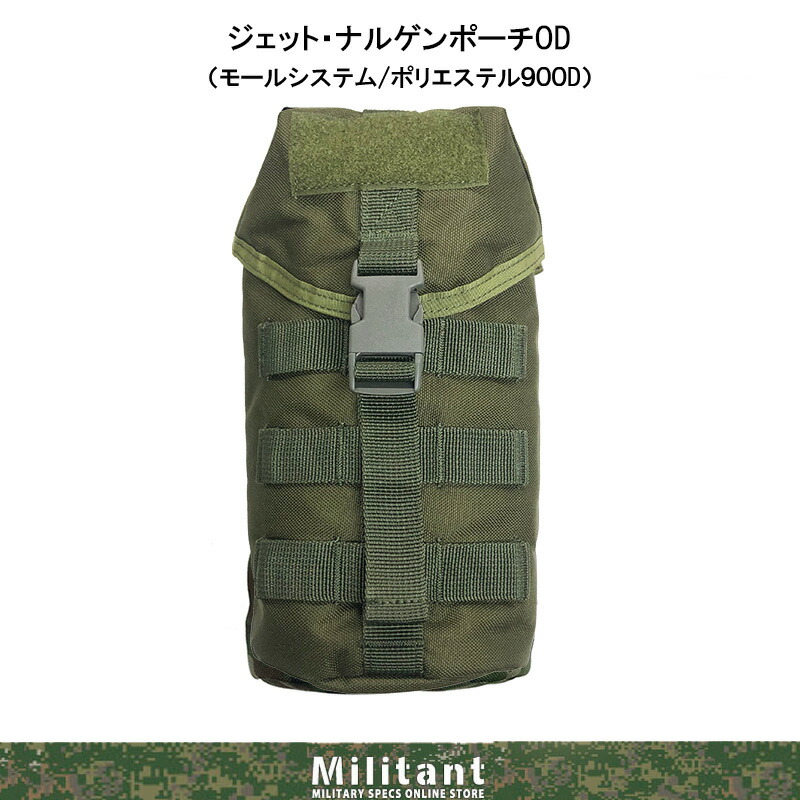 楽天市場】戦人 Senjin ダンプポーチ900D バッグ バック 小物