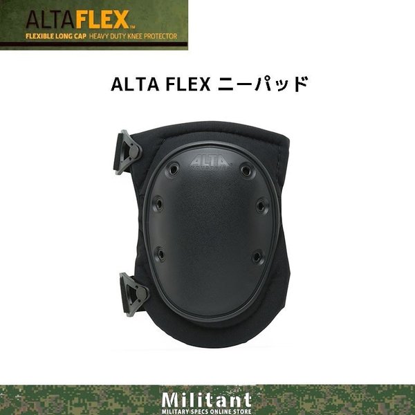 ALTA FLEX ニーパッド 黒 （膝用）