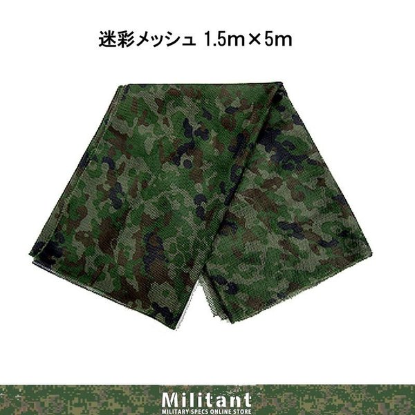 迷彩装備いろいろセット WoSporT BDU 迷彩服上下セット (ブーニーハット付属) XLサイズ