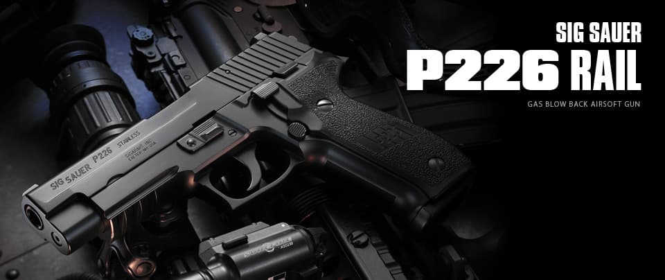 楽天市場】ガスブローバック SIG ザウエル P226 レイル【東京マルイ