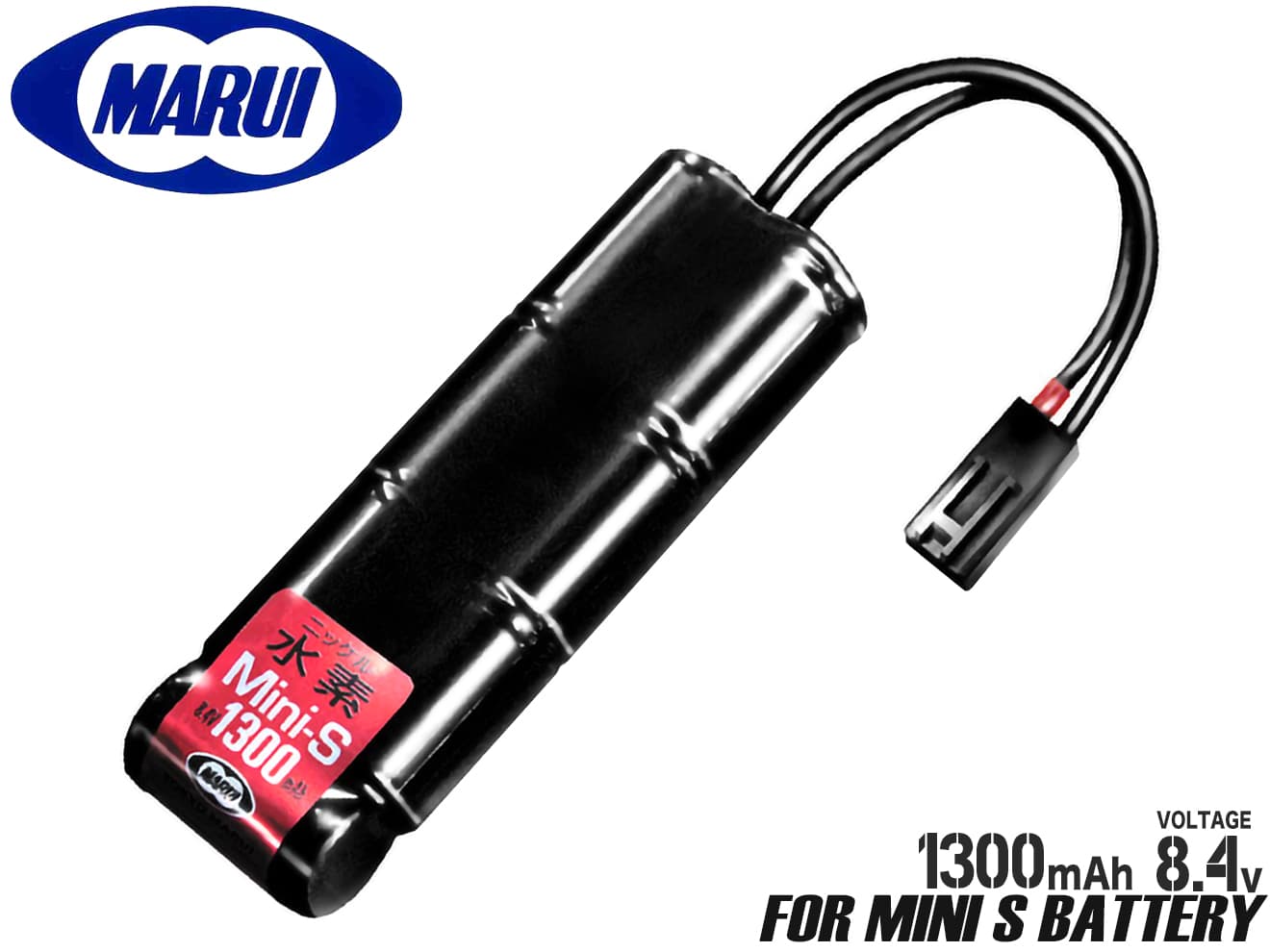 【ほとんどのマルイ電動ガンに対応！】東京マルイ 電動ガン用 8.4Vニッケル水素1300ｍAh ミニSバッテリー★TOKYO MARUI M4/MP5/PSG-1/AK/G3/M16/SIG-552/ステアーAUG/G36/M14/P-90/FAMAS