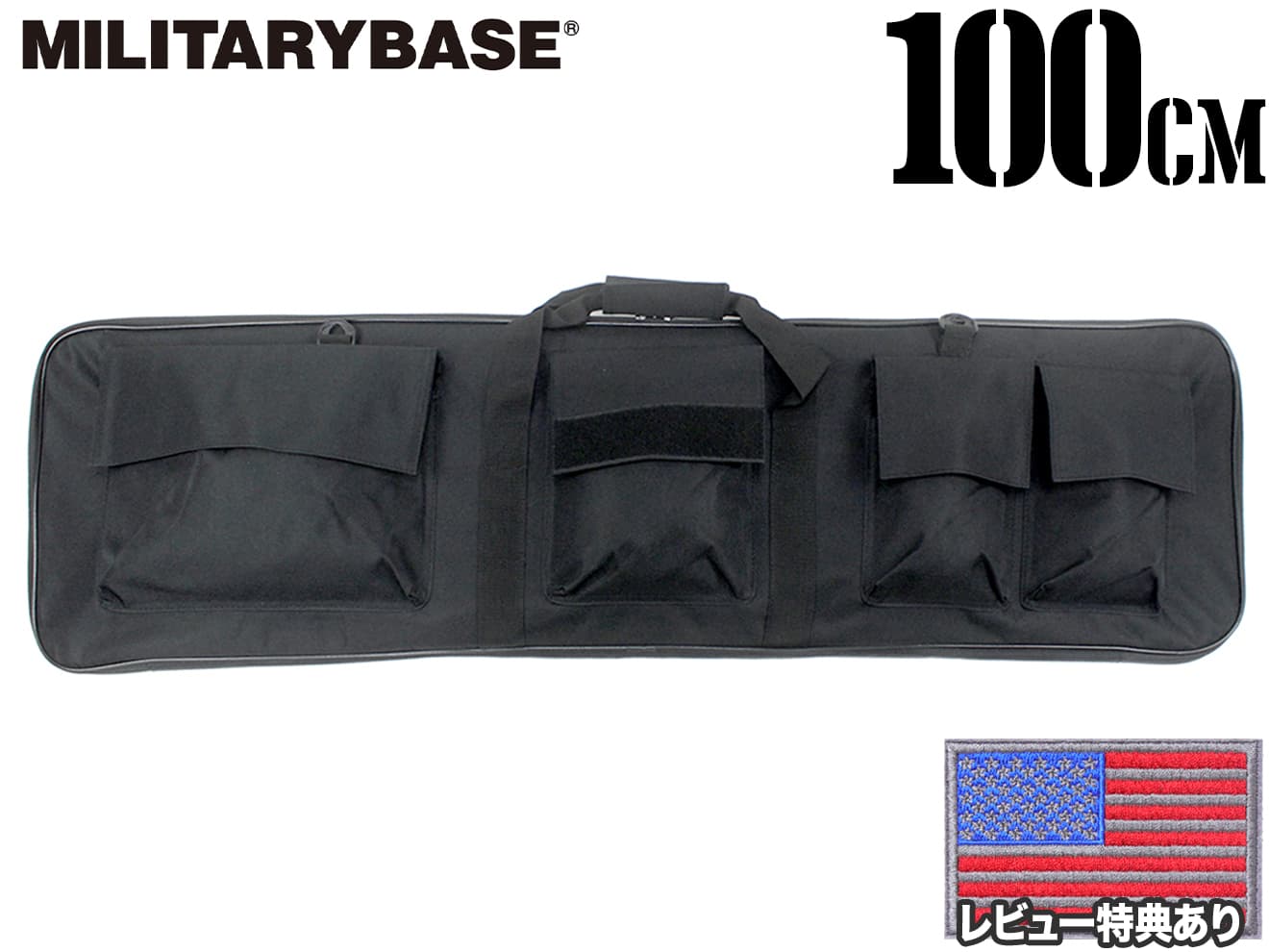 長物　ライフル ハードケース 120cm ミリタリーベース ABS ライフル キャリングハードガンケース