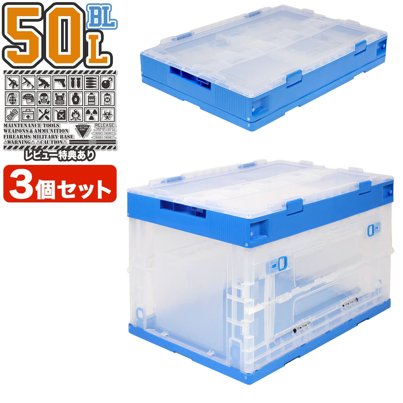 ハイエース 折り畳みコンテナBOX ２個セット カッコいい😎 《コンテナBOX》 ⚫︎トヨタのHIACEをデザインした