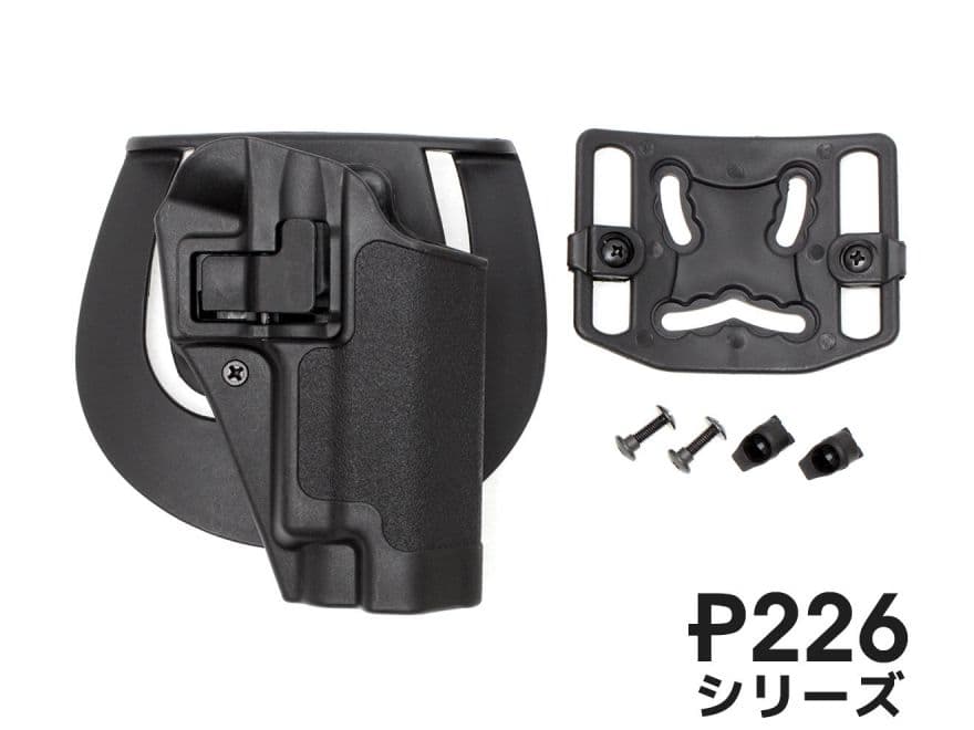 楽天市場】BLACKHAWK Serpa CQCホルスター SIG P220/P226E2