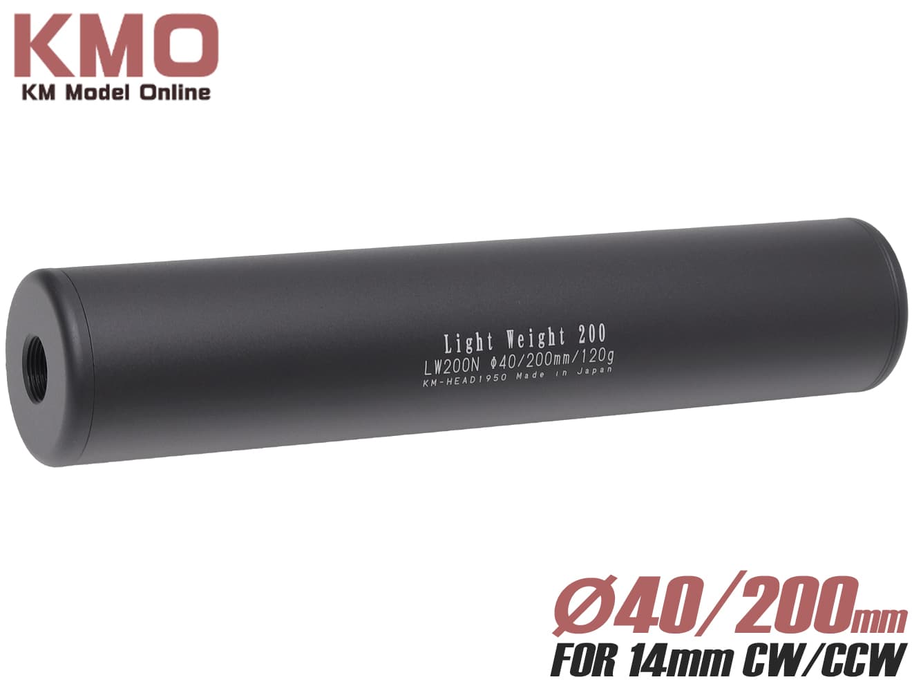 楽天市場】KM企画 40ライトウエイトサイレンサー 155mm（M14正逆両用
