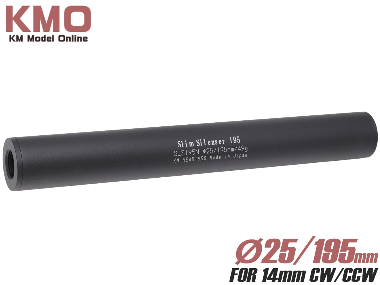楽天市場】KM企画 25スリムサイレンサー用特殊吸音材180mm◇SSM225