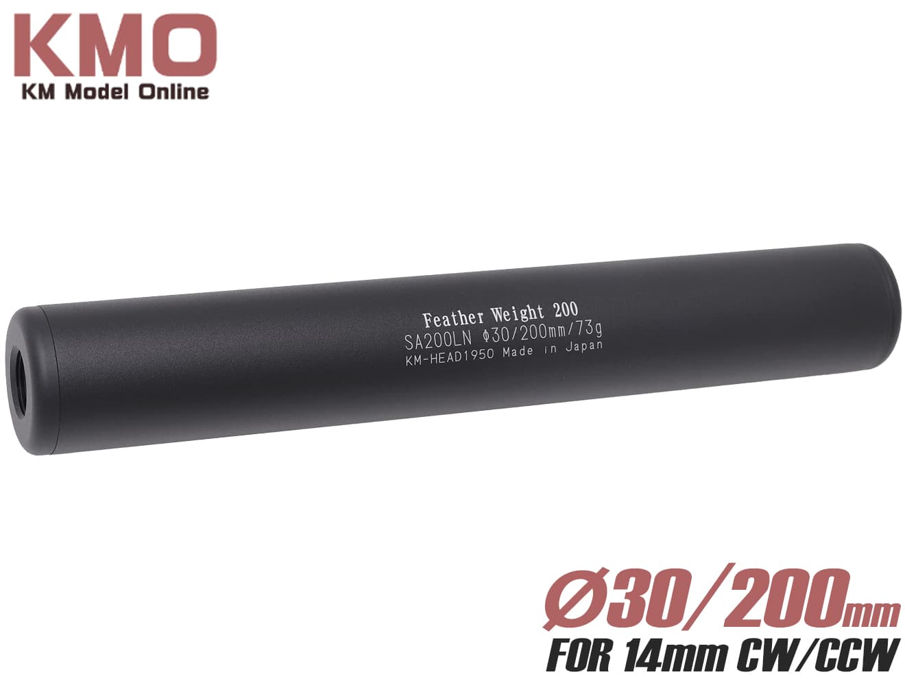 楽天市場】KM企画 14mm正逆ネジ対応 25スリムサイレンサー 195 SLS195