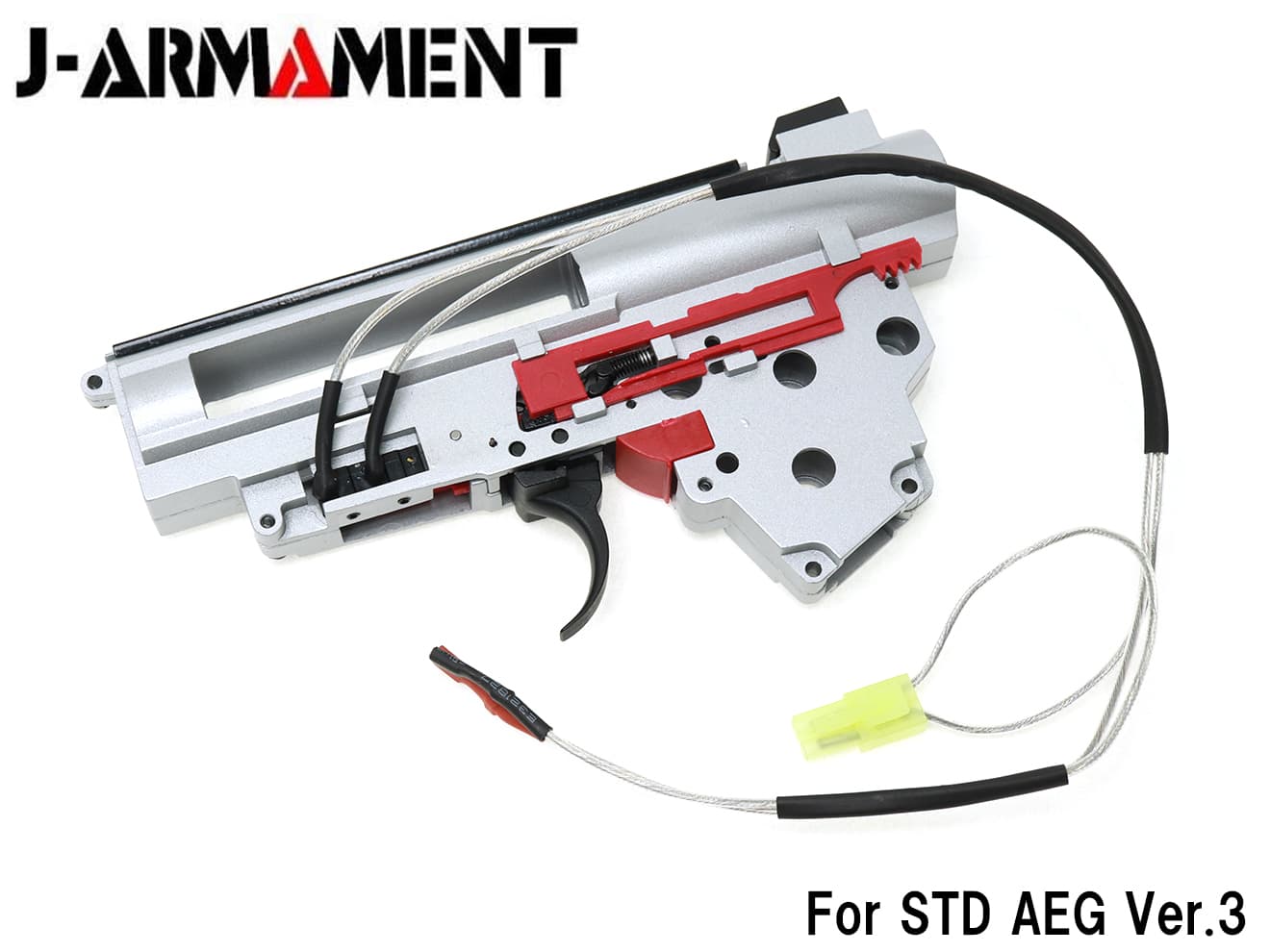 J-ARMAMENT ハイレスポンスメカボックス Ver.3 リア配線 8mm仕様◆送料無料 オルガエアソフト AK 東京マルイ LCT EL