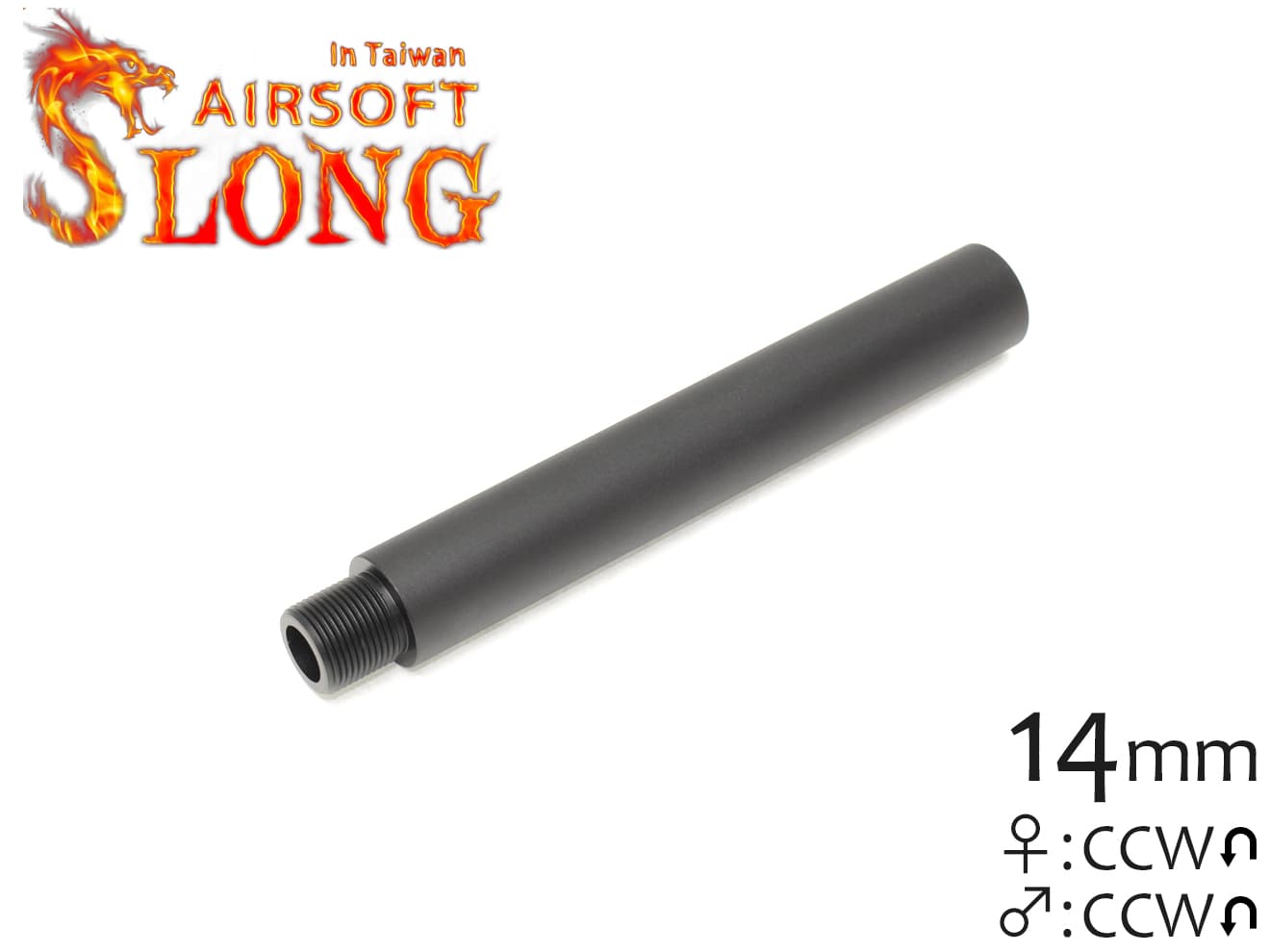 楽天市場】SLONG AIRSOFT 117mm アウターバレルエクステンション
