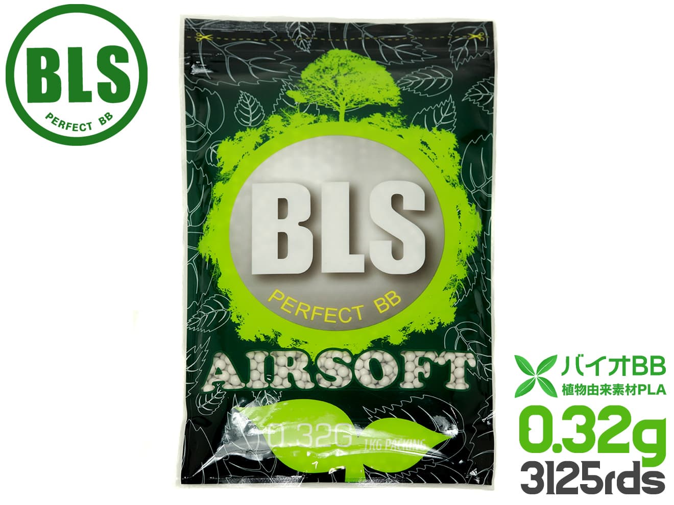 504円 正規逆輸入品 BLS 高品質PLA バイオBB弾 0.32g 3125発 1kg 重量弾 ベアリング仕上げ 生分解性PLA  5.95mm±0.01 高精度 サバゲー アウトドアフィールド