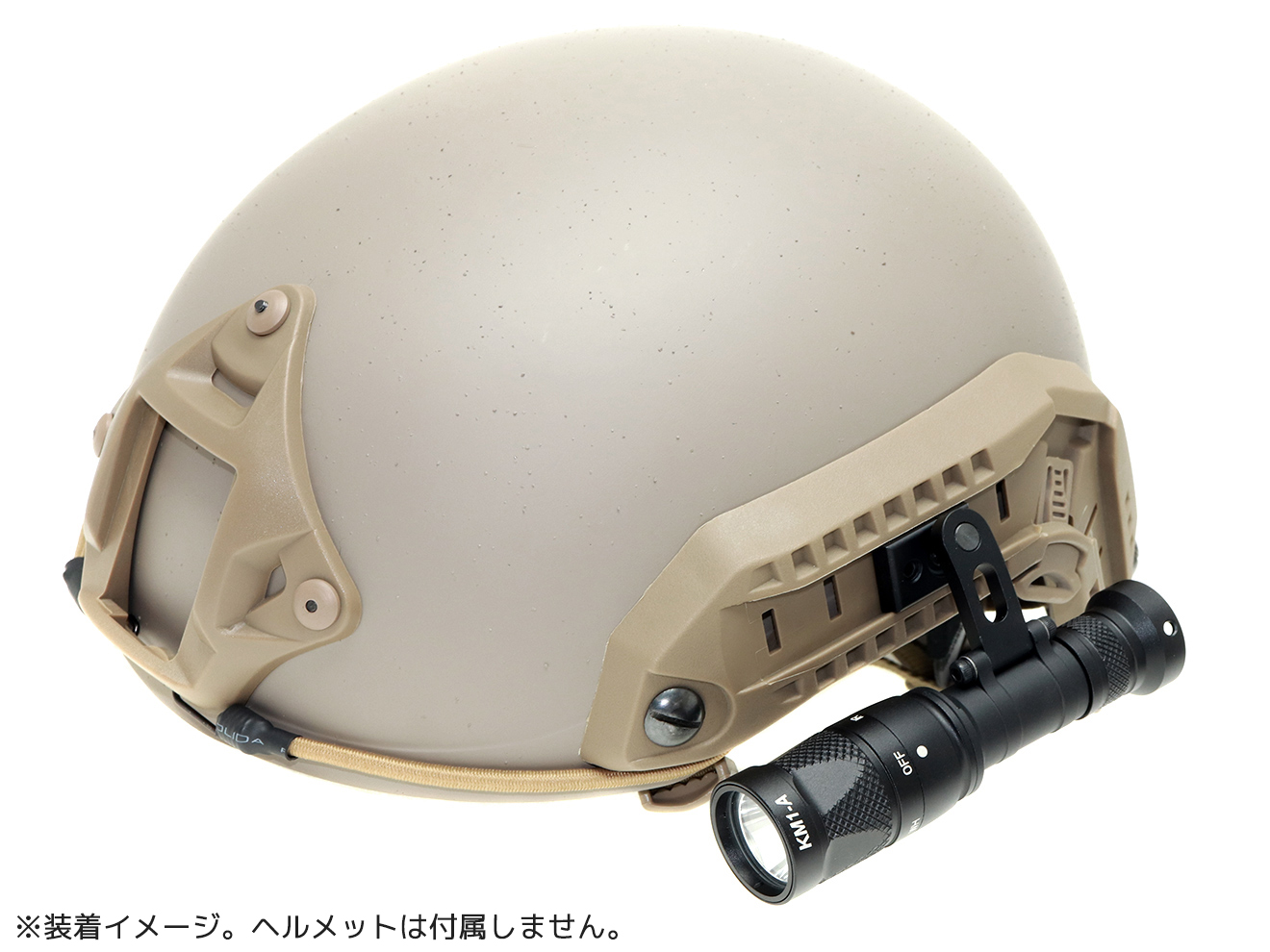 楽天市場 Military Base ミリタリーベース デイ ナイト スカウトライト For Arc ヘルメットライト Led 夜戦 ナイトビジョン対応irイルミ サバゲー ミリタリーベース