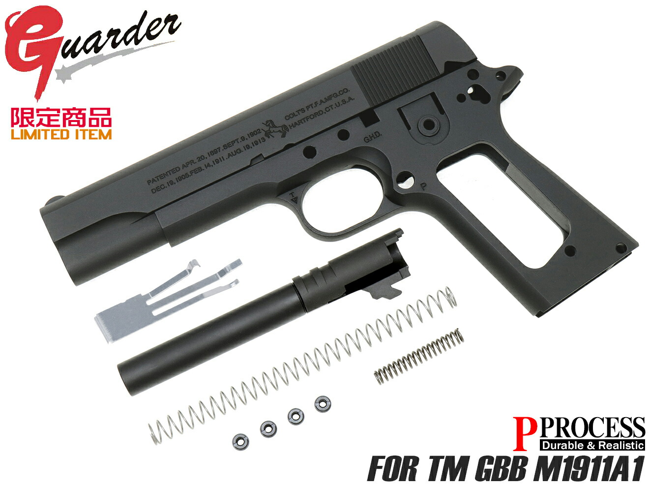 M1911-15(C)BK■GUARDER M1911A1強化パーツフルキット for マルイ M1911A1◆マルイ ガスブローバック M1911A1 リアル刻印 アルミフレーム メタルスライド