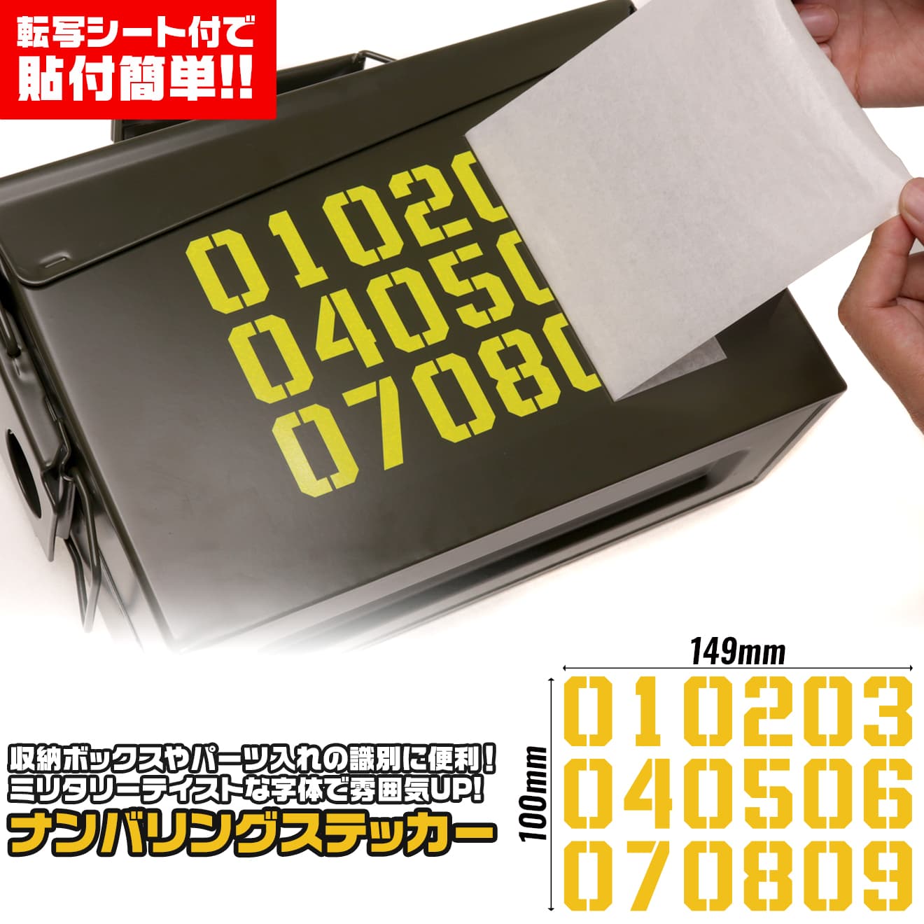 Number_i シールホルダー　シール３つセット Number_i シールホルダー シール3つセット Number_i 特典