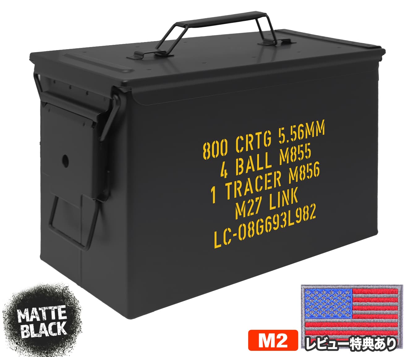 米軍　弾薬箱　AMMO BOX 特大　道具箱 などに　キャリングケース　88 h8012osaw.jpg