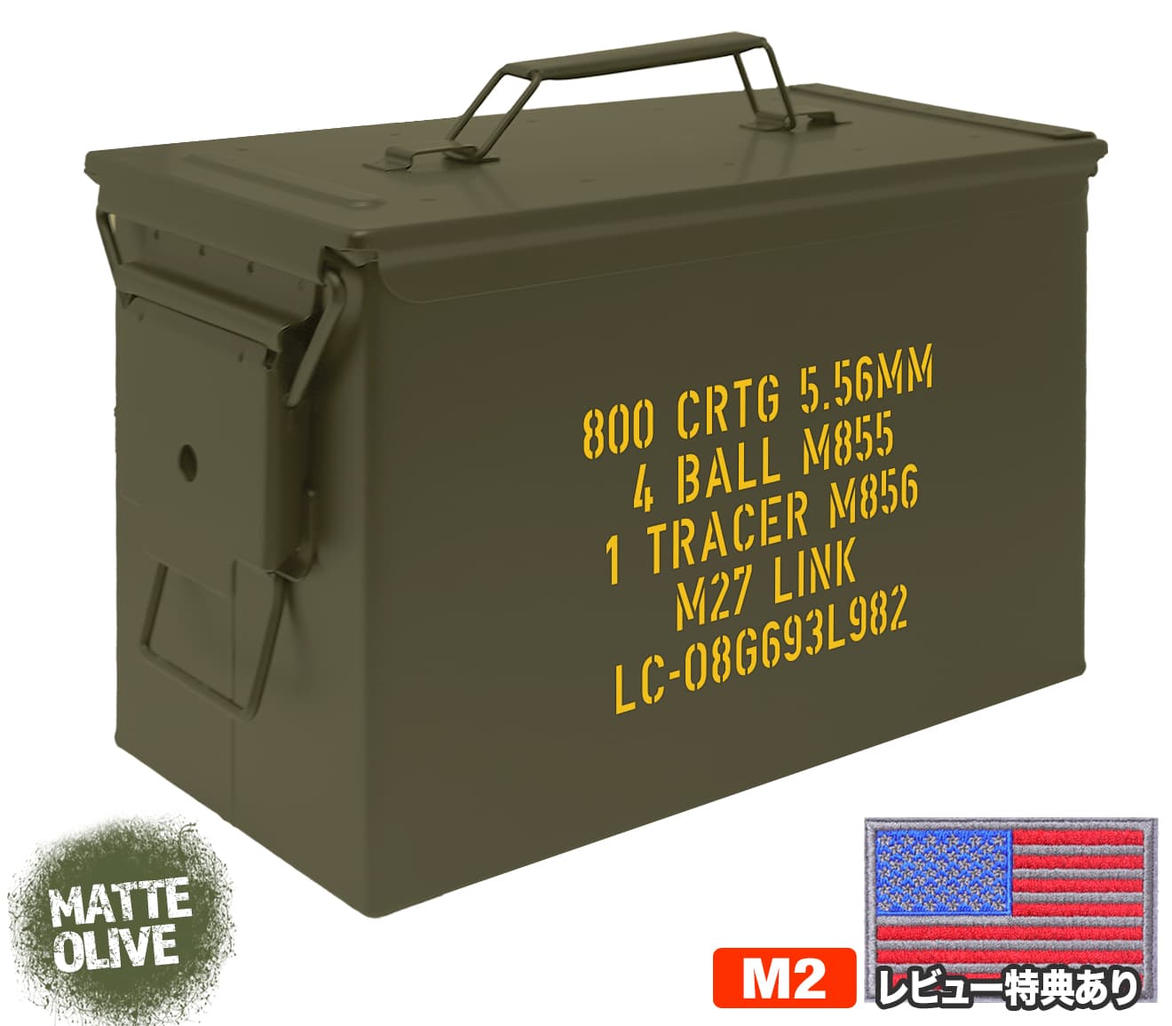 米軍　工具箱 楽天市場】MILITARY-BASE(ミリタリーベース)M19A1タイプ 7.62